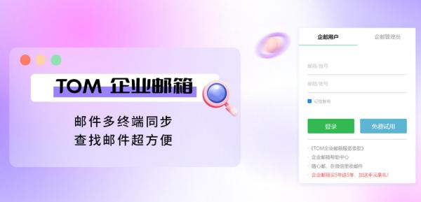 outlook、手机、企业邮箱如何撤回已发送的邮件？163邮件撤回会有提示吗？