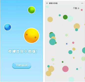 微信互动游戏推荐：微信小游戏之双人互动篇
