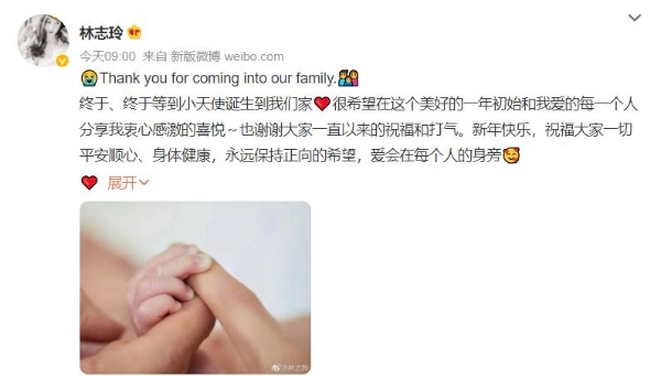林志玲突然官宣生子消息，网友一片祝福声，嫁给日本老公两年终圆满