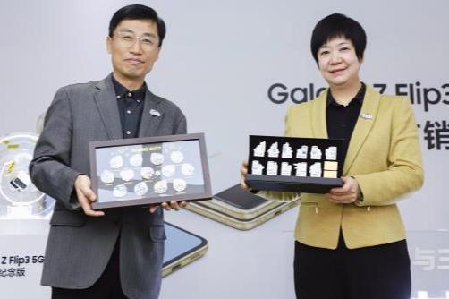 三星Galaxy Z Flip3 5G奥运纪念版限量开售 三星携手中国联通召开首销发布仪式