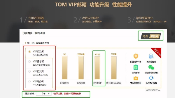 怎么使用outlook发送邮件？outlook群发邮件怎么撤回？