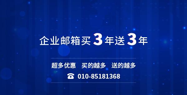2022上海外贸企业邮箱注册，上海外贸邮箱注册申请