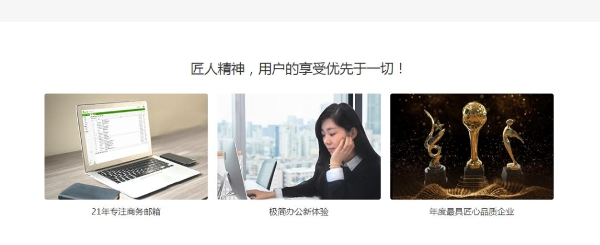邮箱收不到验证邮件你知道怎么回事吗？2022年好用的邮箱有哪些？