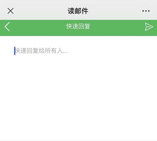 临近过年加上疫情原因，现在你是怎么办公的呢？教你高效移动办公！