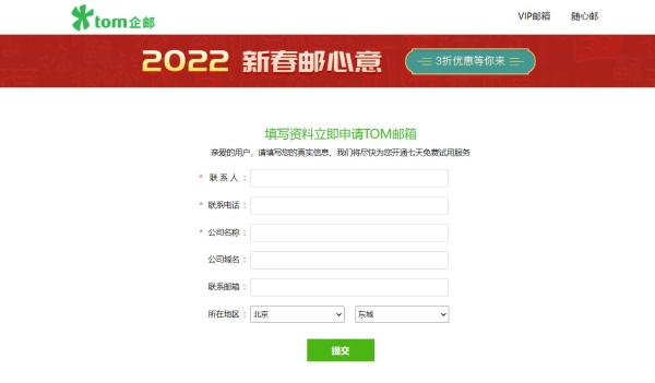 电子邮件系统哪个好？分享2022电子邮件系统排名大全及主要功能~