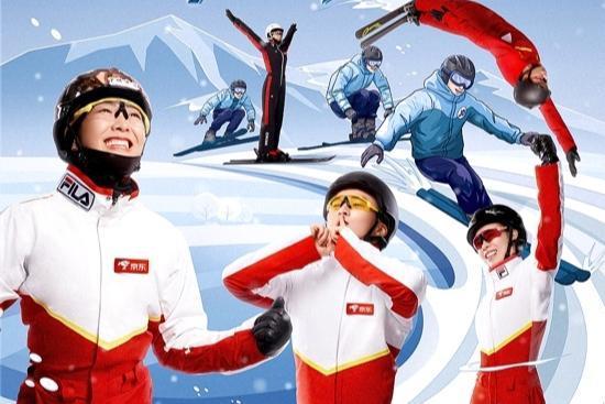 京东零售品牌代言人谷爱凌夺金 京东运动助力全民参与冰雪运动