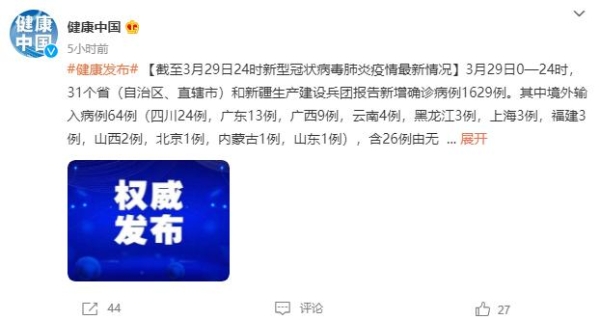 31省份昨日新增本土1565+7090，其中上海5656例无症状，上海无症状感染者多但吉林确诊人数更多的原因是什么？