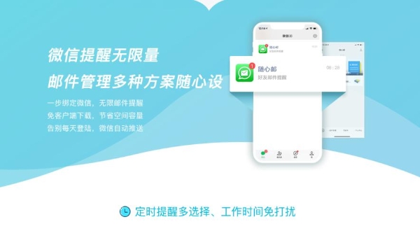 企业邮箱登录入口，邮箱登陆登录入口有哪些？