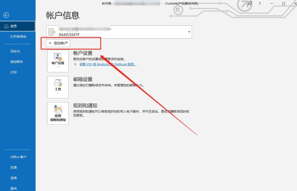 企业邮箱登录入口，邮箱登陆登录入口有哪些？