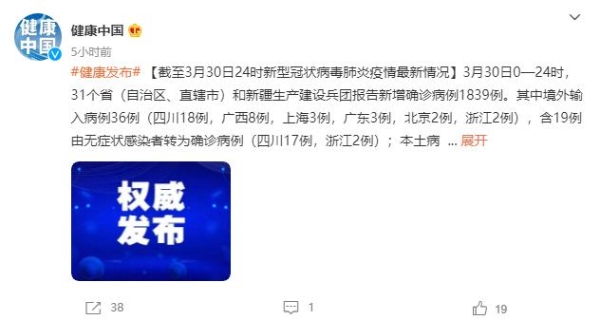 上海新增确诊355例无症状5298例，上海封闭最新消息是什么？具体封控几天？什么时候结束恢复正常？