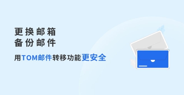 单位邮箱是什么意思？单位邮箱跟个人邮箱的区别是什么？