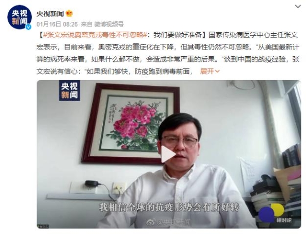 上海昨日新增本土27+734，张文宏谈第四针疫苗接种，要不要打？什么时候打？需要看4点