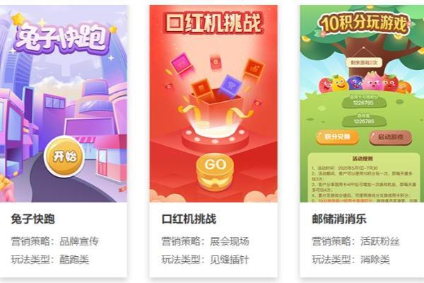 年会互动游戏有哪些？你绝对不知道的晚会互动游戏都在这里！_TOM资讯