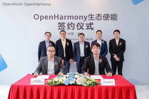 开鸿智谷与华为签约！成为首批OpenHarmony发行版厂商