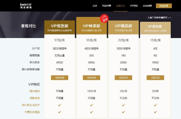 邮件群发单显怎么发？如何让相互之间看不到？揭秘群发单显设置小技巧