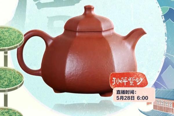 茶香飘端午，抖音电商「文化饮茶季」缔造茶文化“点金术”