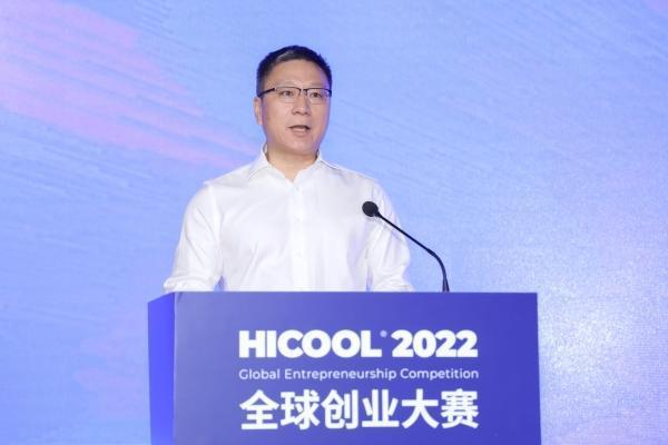 聚焦前沿科技 建设具有国际影响力的“中国药谷” HICOOL2022全球创业大赛初赛医药健康赛道启幕