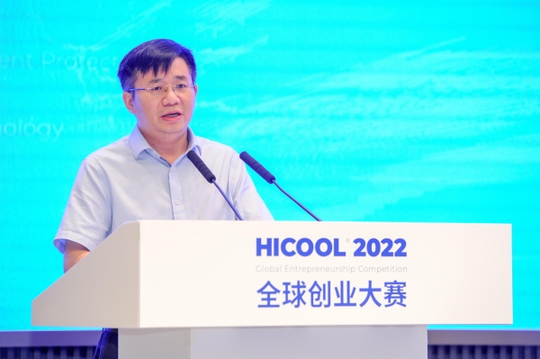 加快金融科技赋能 持续构建国际一流金融科技示范区 HICOOL2022全球创业大赛初赛金融科技赛道启幕