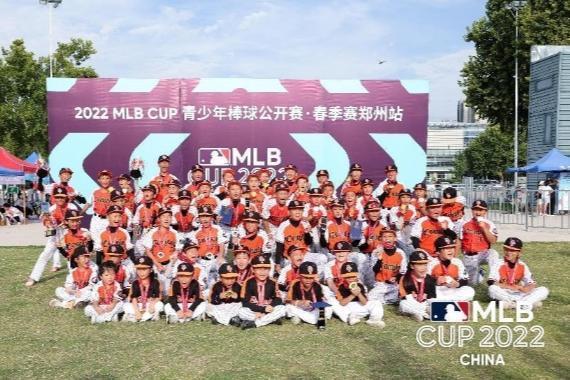 风华少年，开“棒”角逐！MLB CUP青少年棒球公开赛·春季赛郑州站收官