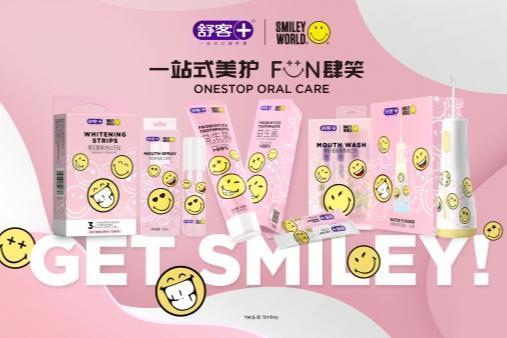 看舒客如何携手SmileyWorld一顿操作，有“笑”破尬局！