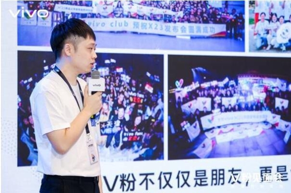 零距离了解用户心声，vivo V粉见面会影像共创专场在昆明圆满完成！