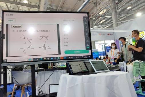 网易有道智慧教育科技成果亮相服贸会 智慧课堂、智慧体育成亮点