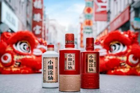 文化品牌崛起正当时，小糊涂仙等品牌加速打造“中国文化名片”