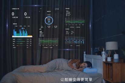 风口之上，谁能开启智慧睡眠新时代？