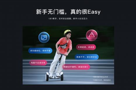 全家老小心中的“梦中情车”，九号平衡车miniPRO 2带来别样出行体验