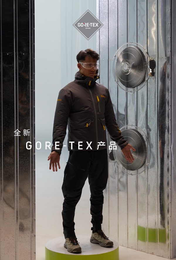 GORE-TEX品牌重磅推出采用创新型薄膜的全新GORE-TEX产品