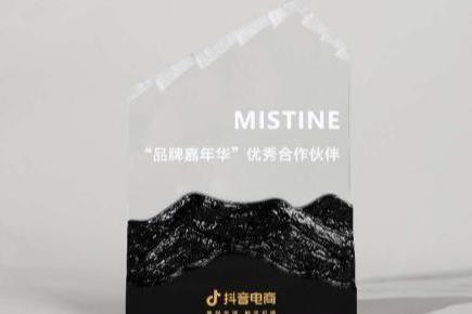 MISTINE蜜丝婷34周年：满载荣誉，再启新途