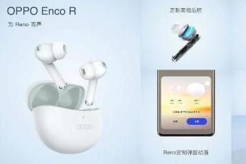 OPPO Enco R Pro真无线降噪耳机发布，售价499元
