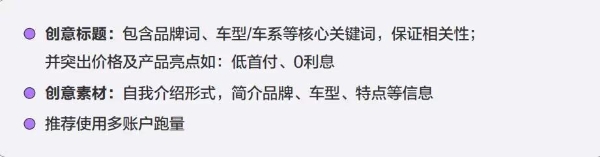 搜索效果广告怎么才能投得好？这份干货笔记，请勿外传