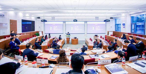 中欧国际工商学院2022全球CEO课程开学典礼顺利举行