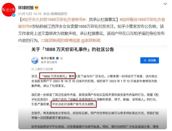 “江西萍乡1888万”天价彩礼事件：彩礼真的是必要的吗？彩礼的必要性在哪？