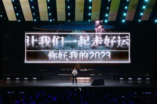 《预见2023吴晓波年终秀，吴晓波年终秀吴晓波分享勇敢者的方法论》