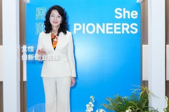 助力女性就业和创业！樊文花获“广州女性创新创业先锋和导师”