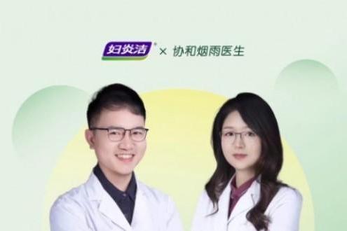 这个三八，妇炎洁在玩一种很新的内容直播