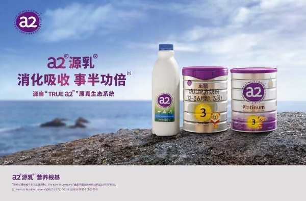 一举斩获29届中国国际广告节多项大奖，a2牛奶凭什么？