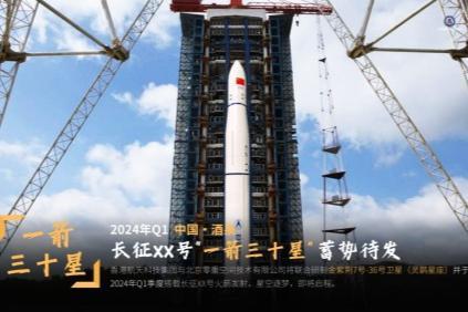  零重力实验室与香港航天科技集团签订“一箭三十星”项目合作协议