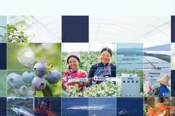  《中国乡村振兴》杂志社、佳沃集团联合发布ESG报告：让一方水土既能育产业也能富百姓