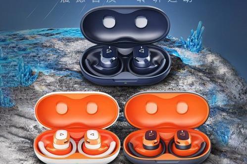 一魔声学推出新品开放式E35蓝牙耳机，音乐爱好者的福音