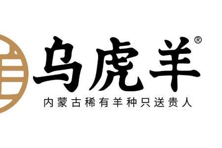 三大特质成就草原羊“黄金名片”，乌虎羊解锁中国高端羊肉独特美味