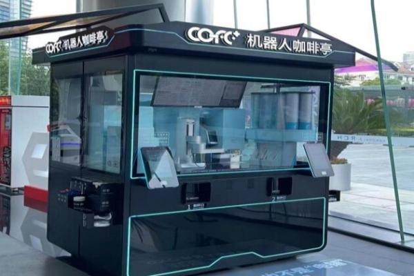 世界咖啡大赛冠军赞誉COFE+咖啡机器人
