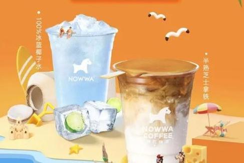 NOWWA挪瓦咖啡四周年：150+城市，1800+家店，1100万+用户
