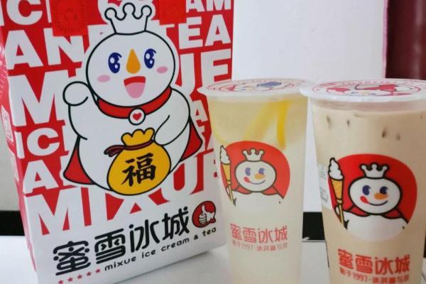 蜜雪冰城部分饮品涨价1元！门店回应