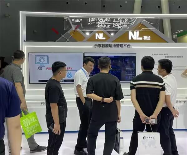 2023数博会｜锐捷网络创新方案助力各行业数字化转型加速发展