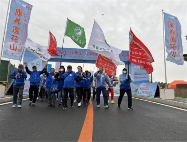 10万人参与“我要走”全国徒步联动日活动