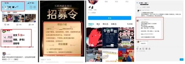 聚焦生态治理、账号安全、未成年保护，QQ25周年安全技术持续升级