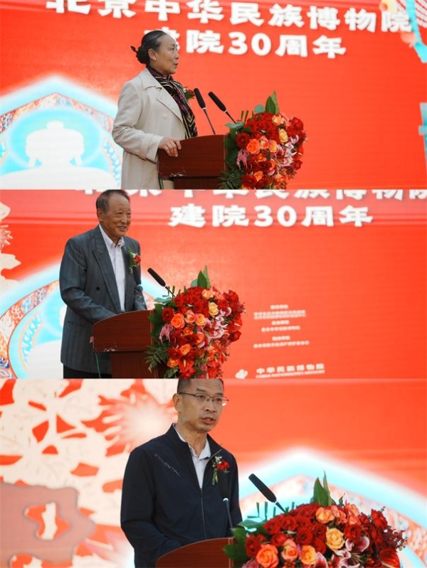 千秋盛世，民族之路 北京中华民族博物院建院30周年庆典仪式顺利举行